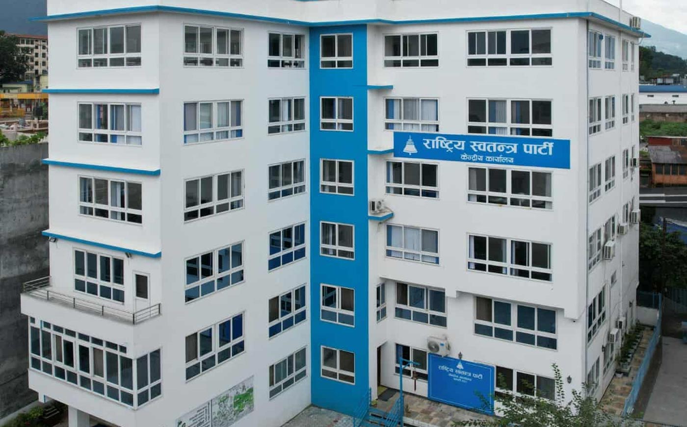 प्रत्यक्ष नजितेका जिल्ला र क्षेत्रमा समानुपातिक सांसदलाई रास्वपाले तोक्यो जिम्मेवारी