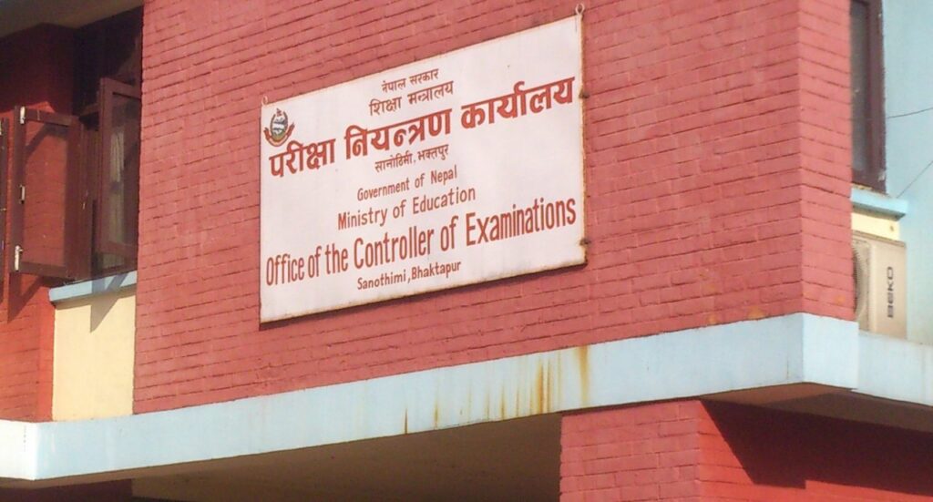 एसईई परीक्षा भोलिदेखि शुरु हुँदै