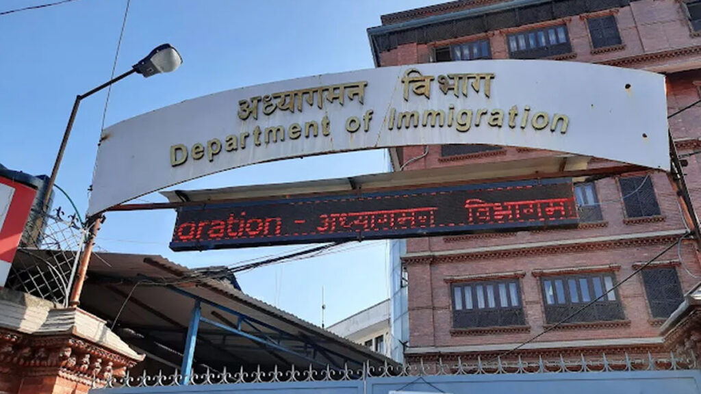 अध्यागमन विभागका दुई अधिकृत जिम्मेवारीबाट मुक्त