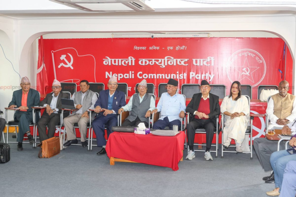 वाम एकताका लागि नेपाली कम्युनिस्ट पार्टीको आह्वान