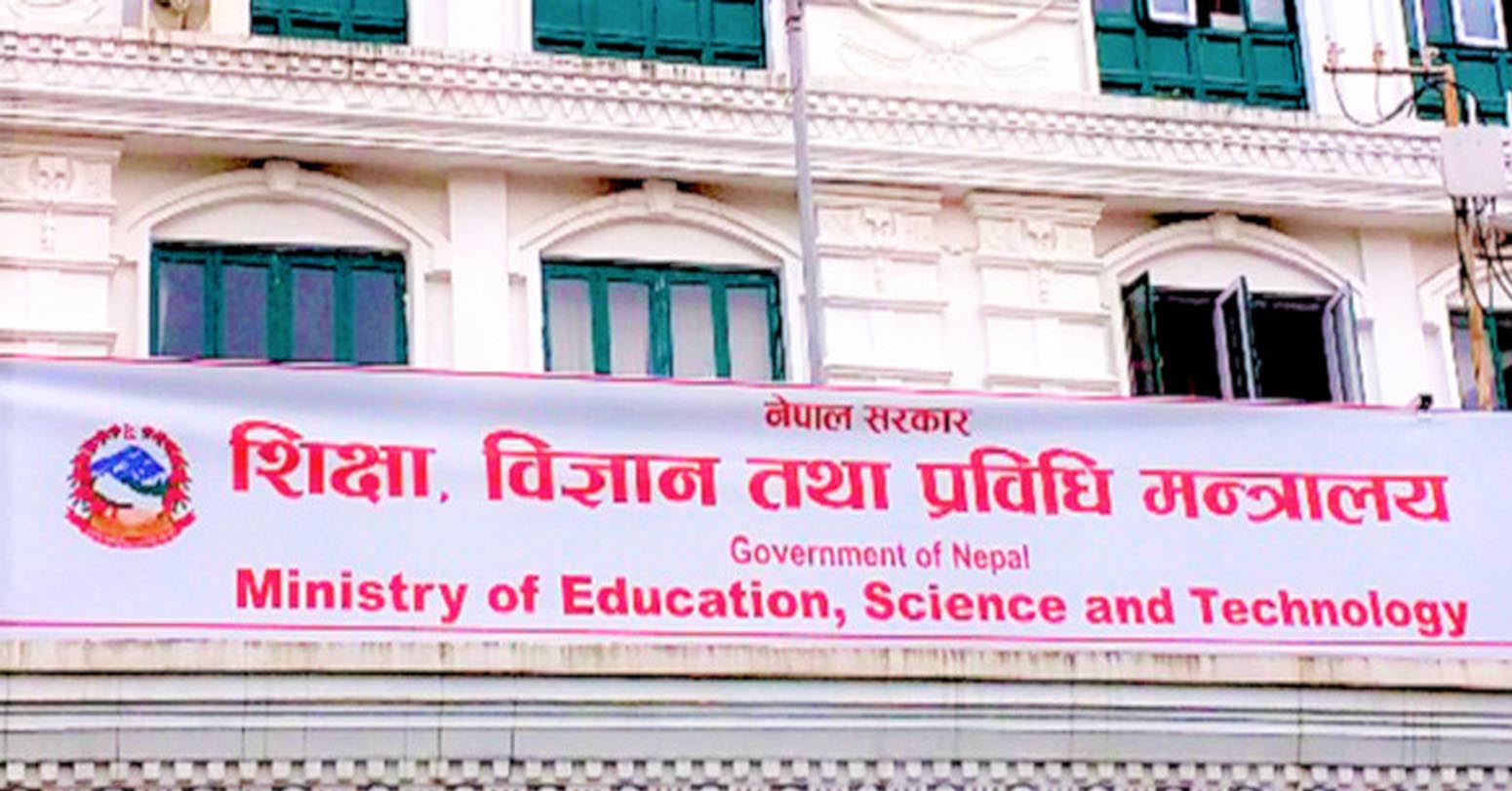 औपचारिक रूपमा आजदेखि नयाँ शैक्षिक सत्रको विद्यार्थी भर्ना कार्यक्रम शुरू