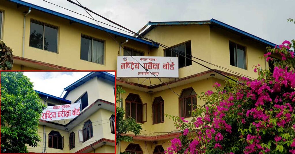 प्राविधिक कुनै त्रुटि नभेटिए एसईईको नतिजा आजै