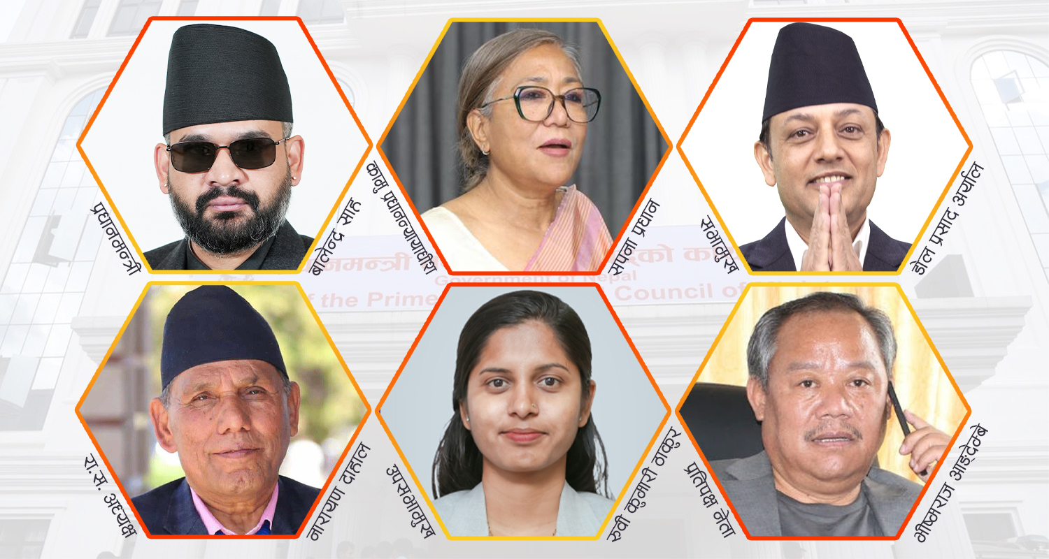 प्रधानन्यायाधीश नियुक्ति सिफारिस गर्न संवैधानिक परिषद्को बैठक सुरु