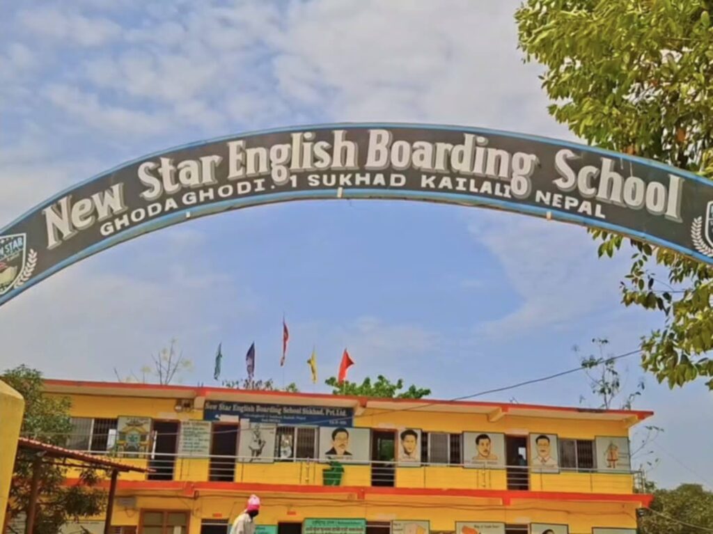 छात्रवृत्ति वितरणमा न्यु स्टारको पारदर्शिता, कोटा नै खुलाएर आवेदन आह्वान