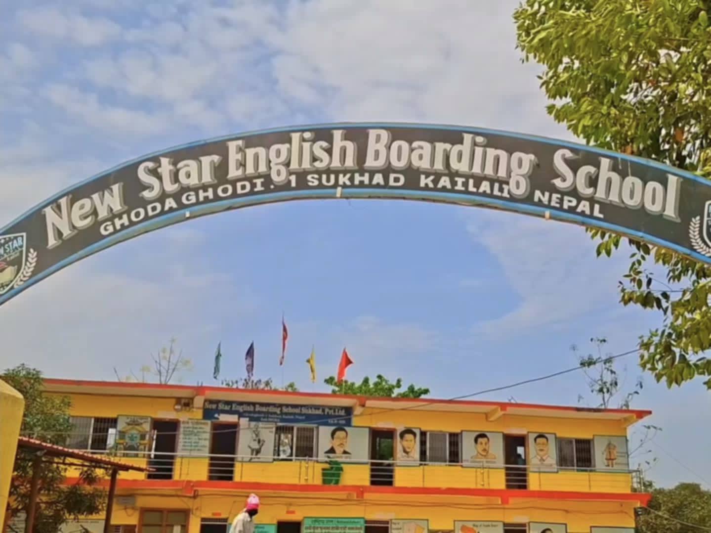छात्रवृत्ति वितरणमा न्यु स्टारको पारदर्शिता, कोटा नै खुलाएर आवेदन आह्वान