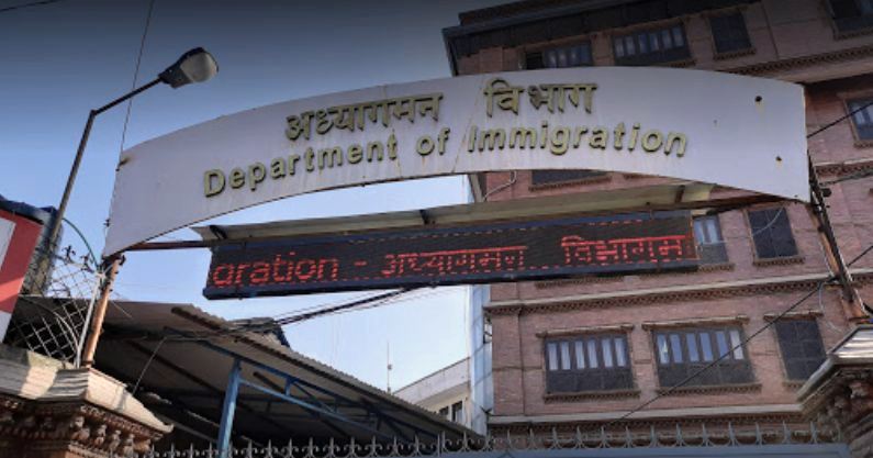 अध्यागमन विभागमा डिजिटल टाइम कार्ड कार्यान्वयनमा
