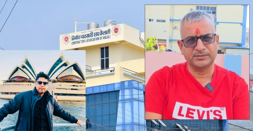 निर्माण व्यवसायी संघ कैलालीको अध्यक्षमा दीर्घराज जोशी सर्वसम्मत