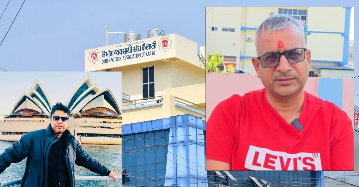 निर्माण व्यवसायी संघ कैलालीको अध्यक्षमा दीर्घराज जोशी सर्वसम्मत