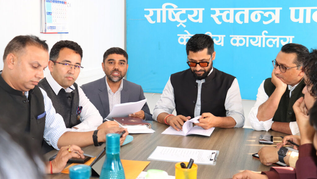 रास्वपाको सचिवालय बैठक बस्दै, केके छ कार्यसुची ?