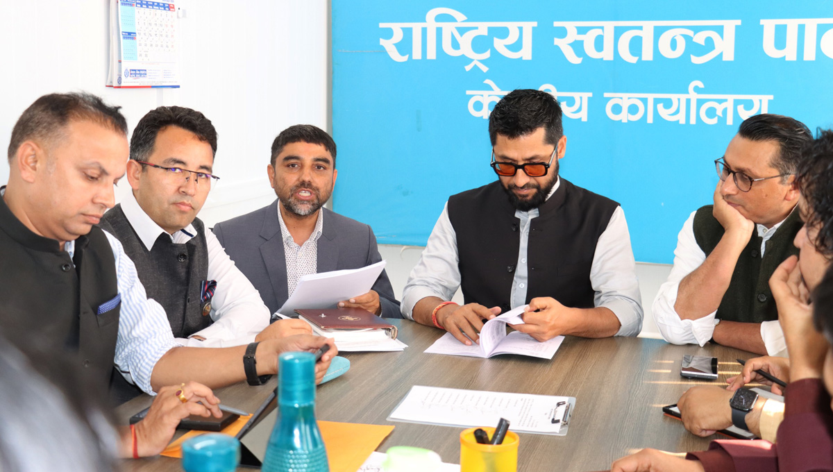 रास्वपाको सचिवालय बैठक बस्दै, केके छ कार्यसुची ?