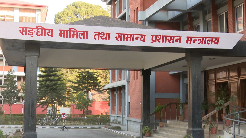 ट्रेड युनियनका सबै कार्यालयहरू तत्काल बन्द गर्न सरकारको निर्देशन