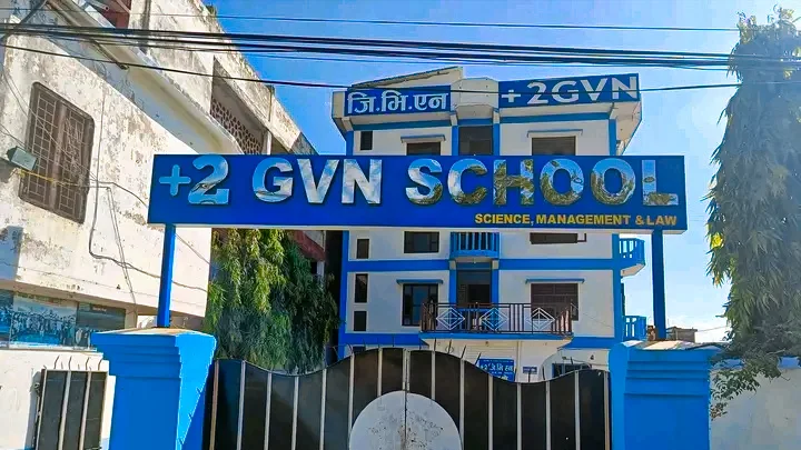देशकै उत्कृष्ट विद्यालयमा पर्न सफल, जिभिएन मा.वि