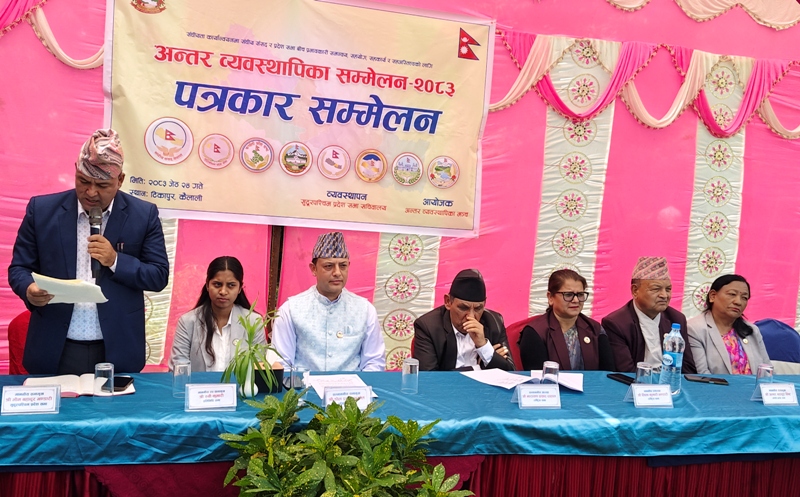 सङ्घीय संसद् र सबै प्रदेशसभाले ‘डिजिटल पार्लियामेन्ट’ प्रणाली विकास गर्ने