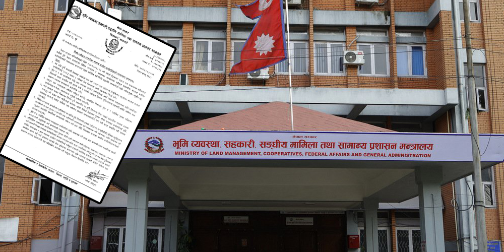 स्वीकृत दरबन्दीमा कार्यरत करार कर्मचारी व्यवस्थापन गर्न मन्त्रालयको निर्देशन