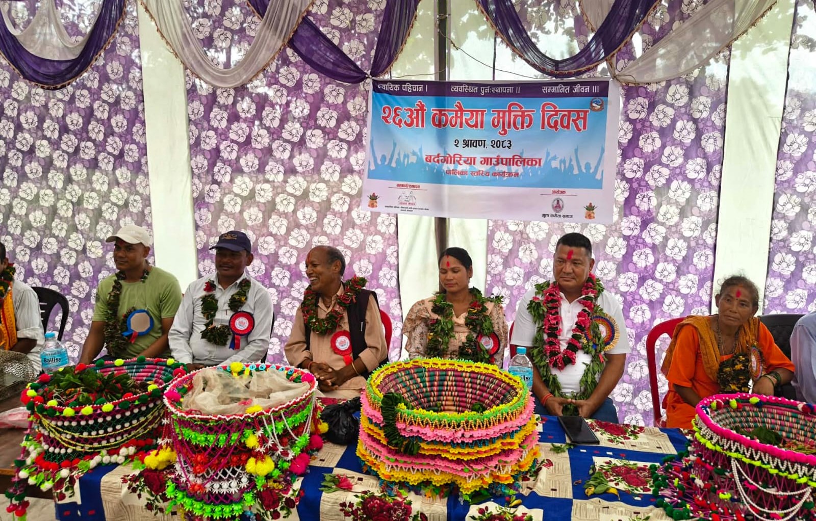 बिधिध कार्यक्रम सहित २६औँ मुक्तकमैया दिवस बर्दगोरियमा मनाइयो