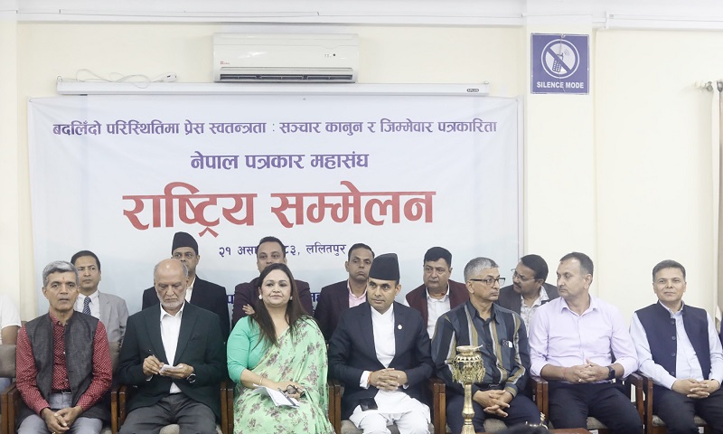 सञ्चारमन्त्री विक्रम तिमिल्सिना र महासङ्घ नेतृत्वबीच आरोप–प्रत्यारोप
