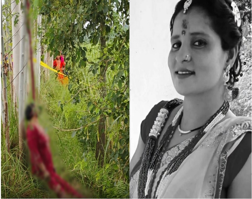 कन्चनपुरमा शिक्षिका मृत्यु प्रकरण : मृतक पशुपती बमको घटनाबारे छानबिनको माग