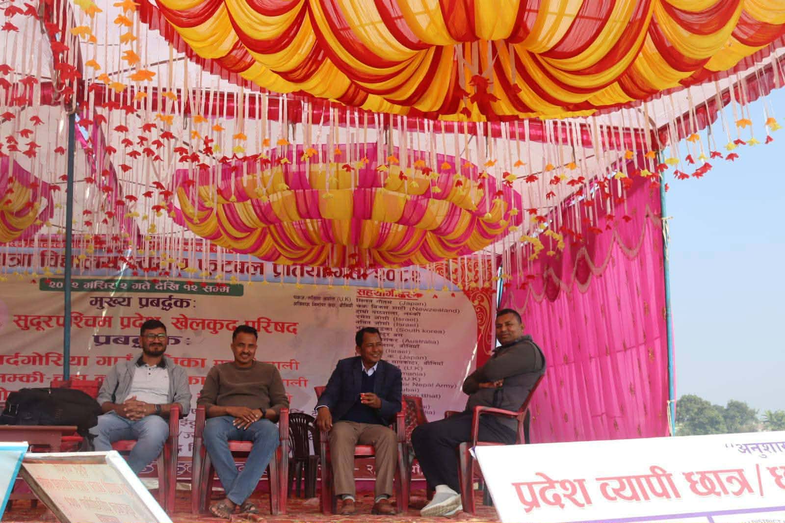 बर्दगोरियामा प्रदेशव्यापी छात्र विद्यालयस्तरीय फुटबल प्रतियोगिता हुने
